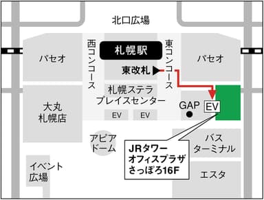 Gaba JRタワーさっぽろラーニングスタジオ NEXT 地図