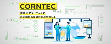 CORNTEC