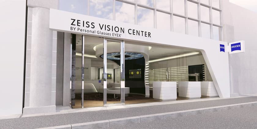 ドイツの光学医療機器・レンズメーカー「ZEISS」が
メガネ店「アイックス」と協働で
日本初の『ZEISSビジョンセンター』を
福岡・天神に2019年12月12日にオープン