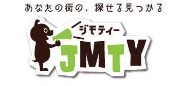 「あなたの街の、探せる見つかる」がテーマ！
タウンインフォメーションマッチングサイト『JMTY(ジモティー)』、
2011年4月19日(火)に先行プレビュー版(α版)提供開始！