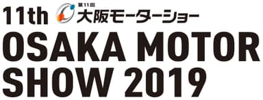 大阪モーターショー2019ロゴマーク