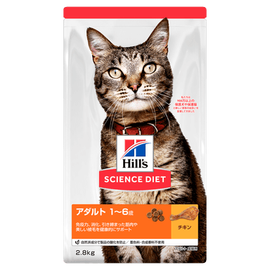 新パッケージ正面イメージ - アダルト成猫用チキン