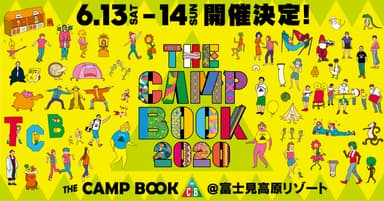 THE CAMP BOOK 2020開催発表