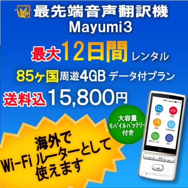 4GBデータ付プラン-1