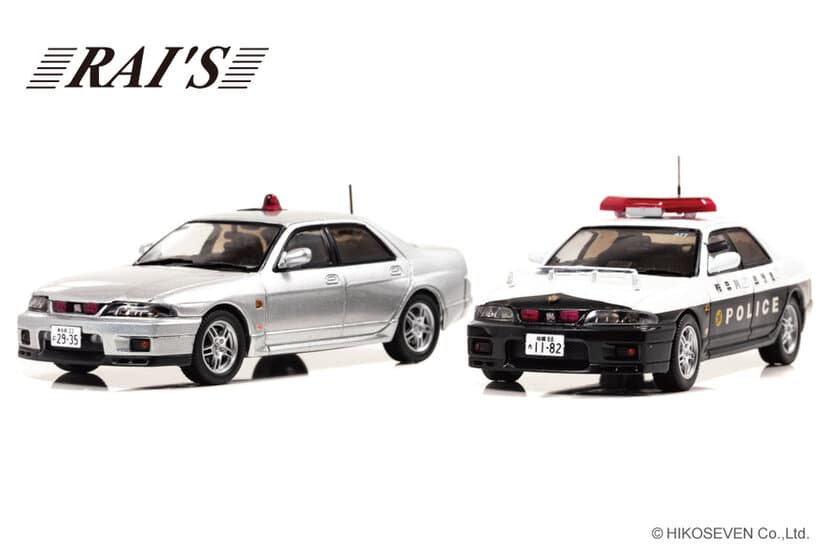 貴重なスカイライン GT-R AUTECH VERSIONの
パトロールカー2種が1/43スケールで登場　
限定生産モデルを2019年12月6日(金)より予約受付開始