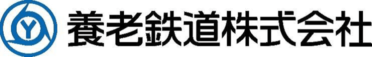 「こうなってるかな？未来の養老鉄道!!」の作品を募集し、
表彰式＆発表会を実施します！