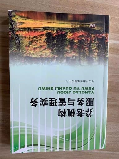 2019江蘇国際養老サービス業博覧会・フォーラム3