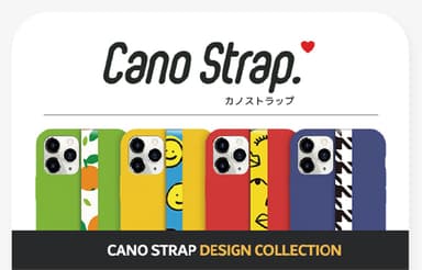 Cano Strap_イメージ2