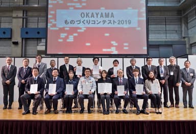 「OKAYAMAものづくりコンテスト2019」にて、当社製品が受賞