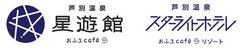 北海道ホテル＆リゾート株式会社