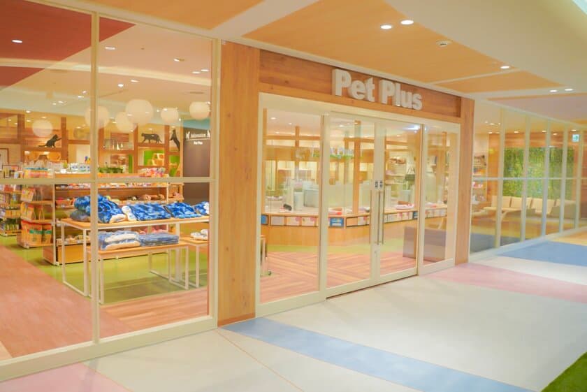 「Pet Plus川崎ルフロン店」12月13日オープン！
川崎フロンターレとのコラボグッズを展開