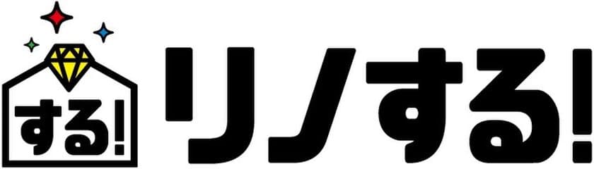 安江工務店 上場会社初のAIを活用した
リノベーション新事業へ