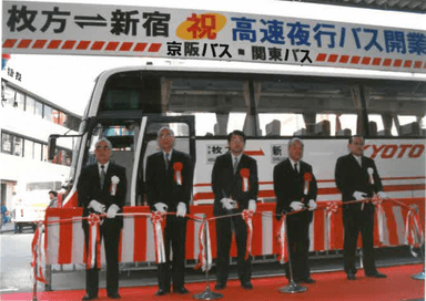 京阪枚方市駅において（京阪バス）