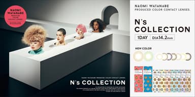 N’s Collection　キービジュアル