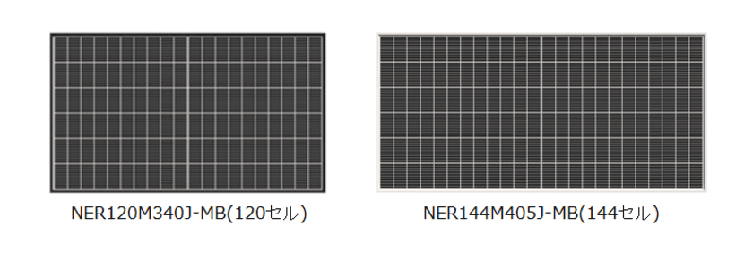 ネクストエナジー、変換効率20％超の高出力ハーフカットセル
太陽電池モジュールを12月16日(月)に販売開始