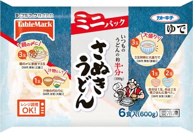 テーブルマーク「ミニパックさぬきうどん」