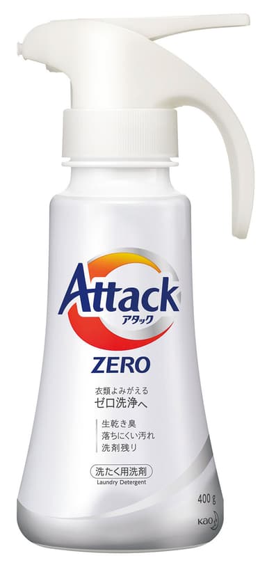 花王「アタックZERO ワンハンドプッシュ」