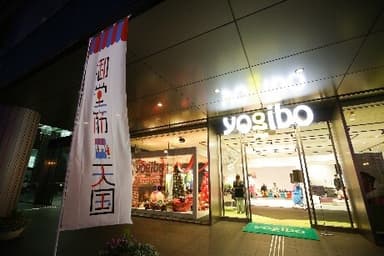 YogiboStore御堂筋本町店内でのイベントの様子