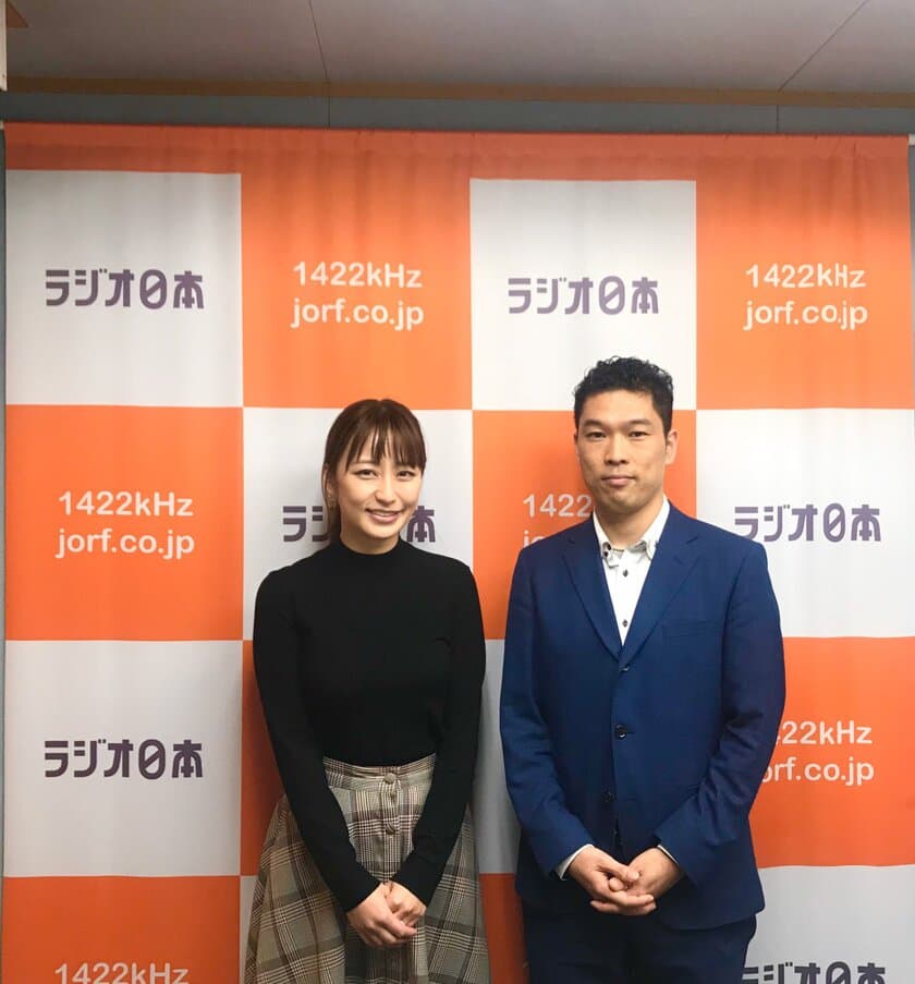 新ラジオ番組「〇〇の壁」1月4日からラジオ日本で放送開始！
枡田絵理奈と不動産科学研究所 小原正徳がダブルMCで出演