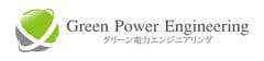 株式会社グリーン電力エンジニアリング