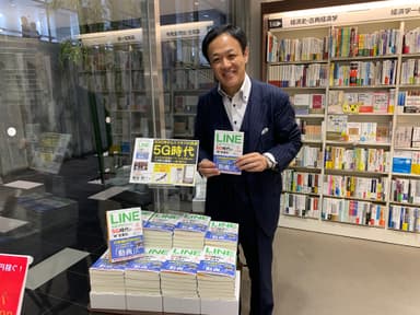 各書店でも売れ行き好調！