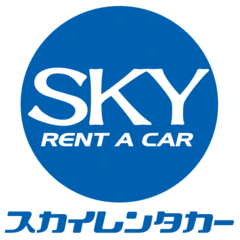 スカイレンタカー九州株式会社