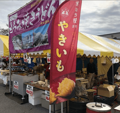 地元で大人気の実のる屋の焼き芋