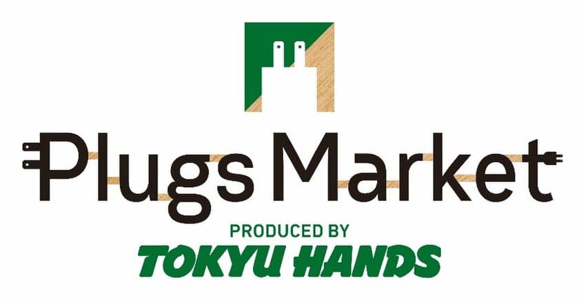 東急ハンズが取り組む
地方再発見・地域共創の新業態「Plugs Market」2店舗目、
2020年春、大丸下関店にオープン！