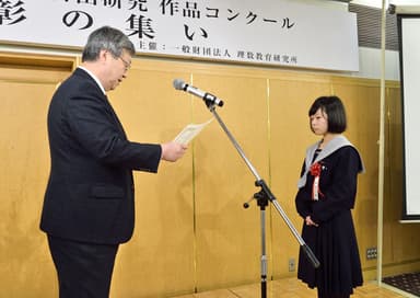 「日本数学検定協会賞」表彰の様子