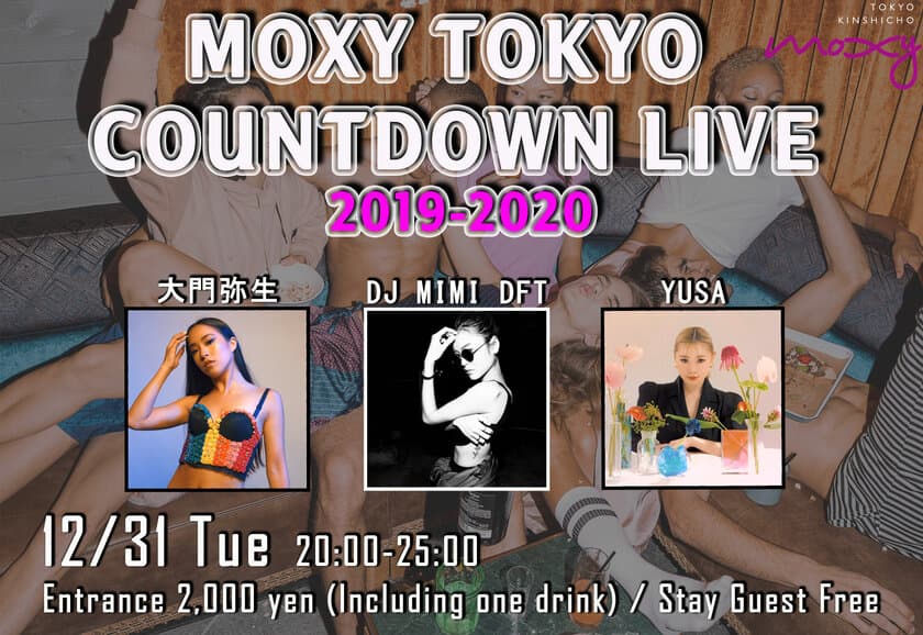 モクシー東京錦糸町の年末カウントダウン　
MOXY TOKYO COUNTDOWN LIVE 2019-2020