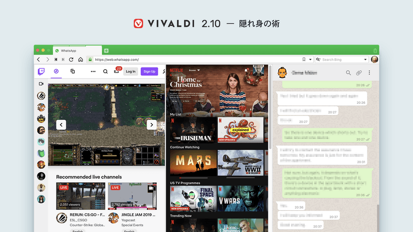 ユーザーエージェントを変更した、
無料ウェブブラウザー「Vivaldi」2.10をリリース