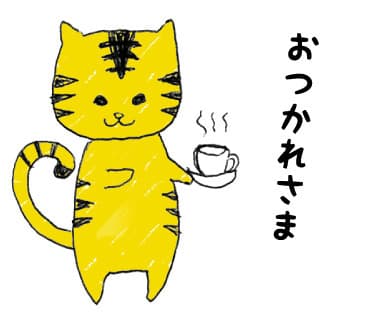 ブルルLINEスタンプ3