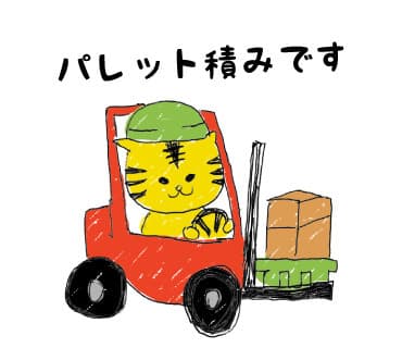 ブルルLINEスタンプ4