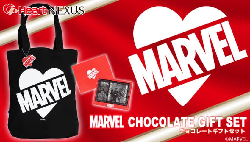 「MARVEL」よりアイアンマン＆スパイダーマンのチョコギフト登場！
限定ロゴのトートバッグ・ラバーストラップが付属した全3セット