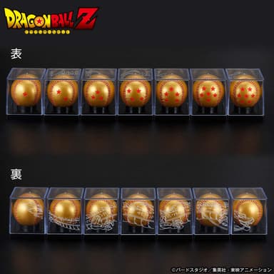 ドラゴンボール　野球ボール　7個セット(1)