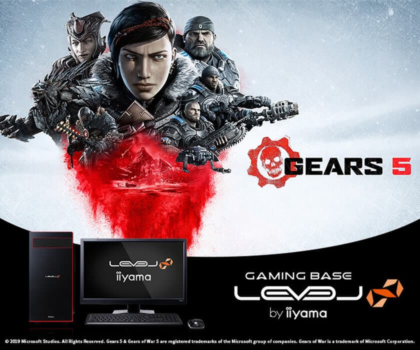 iiyama PC「LEVEL∞（レベル インフィニティ）」より
『Gears 5』推奨パソコンを発売