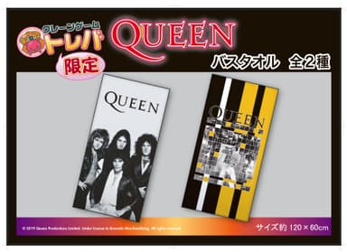 【トレバ限定】QUEEN バスタオル(全2種)