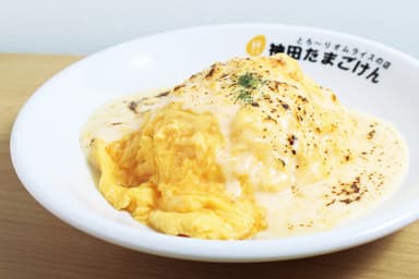 チーズ好きに大人気！「焼きチーズオムライス」　※店舗限定