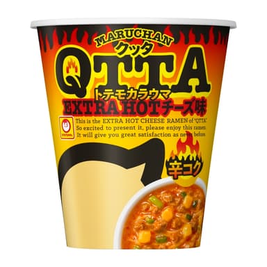 EXTRA　HOT　チーズ味