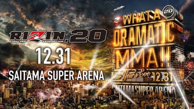 RIZIN.20 (C)RIZIN FF