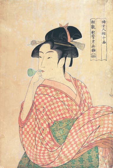 喜多川歌麿「婦女人相十品 ポペンを吹く娘」江戸時代／寛政4-5年(1792-3)頃、大判錦絵、 メトロポリタン美術館蔵　Image copyright (C)The Metropolitan Museum of Art / Image source:Art Resource&#44;NY 展示期間：2020年4月21日~5月10日(愛知会場)