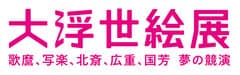 中京テレビ放送株式会社