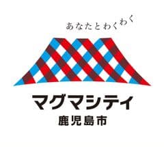 鹿児島市東京事務所