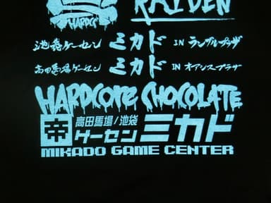 ゲーセンミカド×ハードコアチョコレート「ミカドちゃん」Tシャツ(教育の敗北ブラック)_5