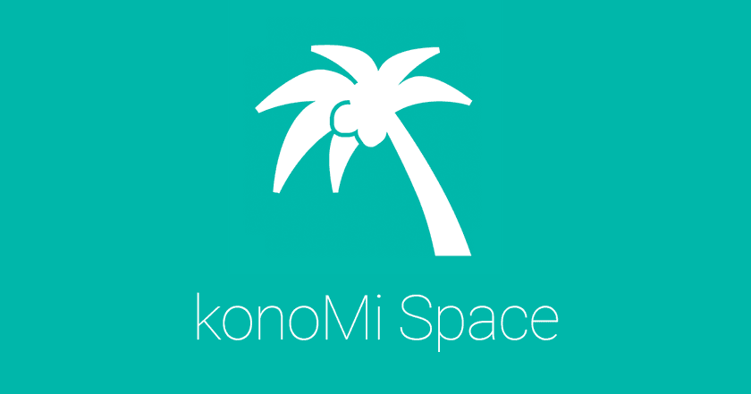 機能と安全性が充実したコミュニティアプリ
「konoMi Space」を2020年1月6日(月)より提供開始