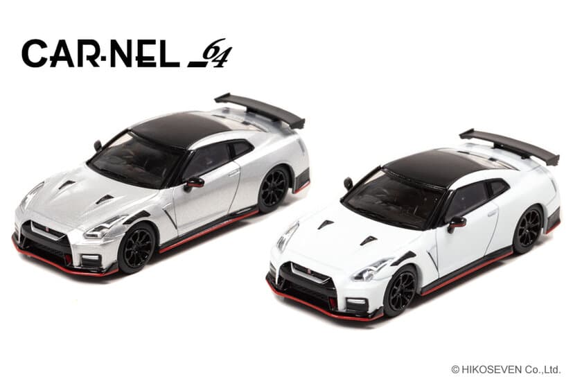 日産 GT-R NISMO 2020が1/64スケールミニカーで登場　
人気のパールホワイトとシルバーの2色が限定生産　
1月8日(水)より予約受付開始！