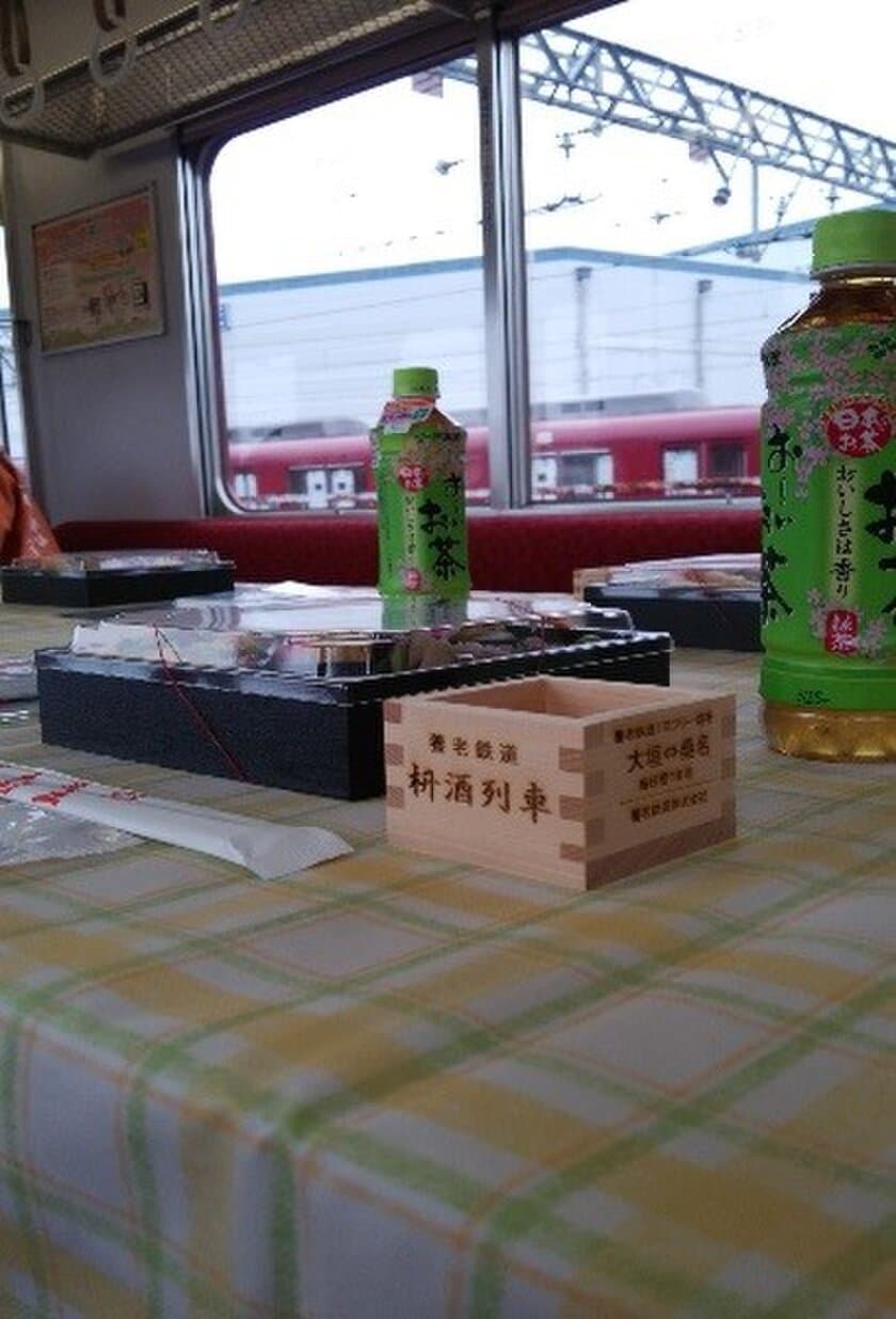 【養老鉄道】
企画列車「枡酒列車」を運転します！