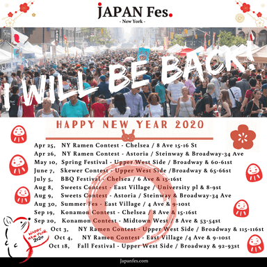 JAPANFes　スケジュール