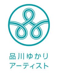 公益財団法人品川文化振興事業団