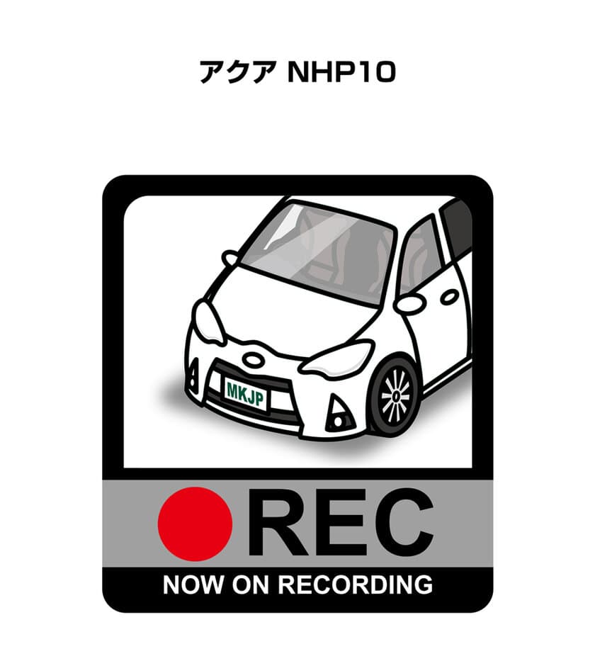 愛車デザインのあおり運転抑制ステッカーを1月より発売！
車ボディのカラーは12種類の中から選択可能